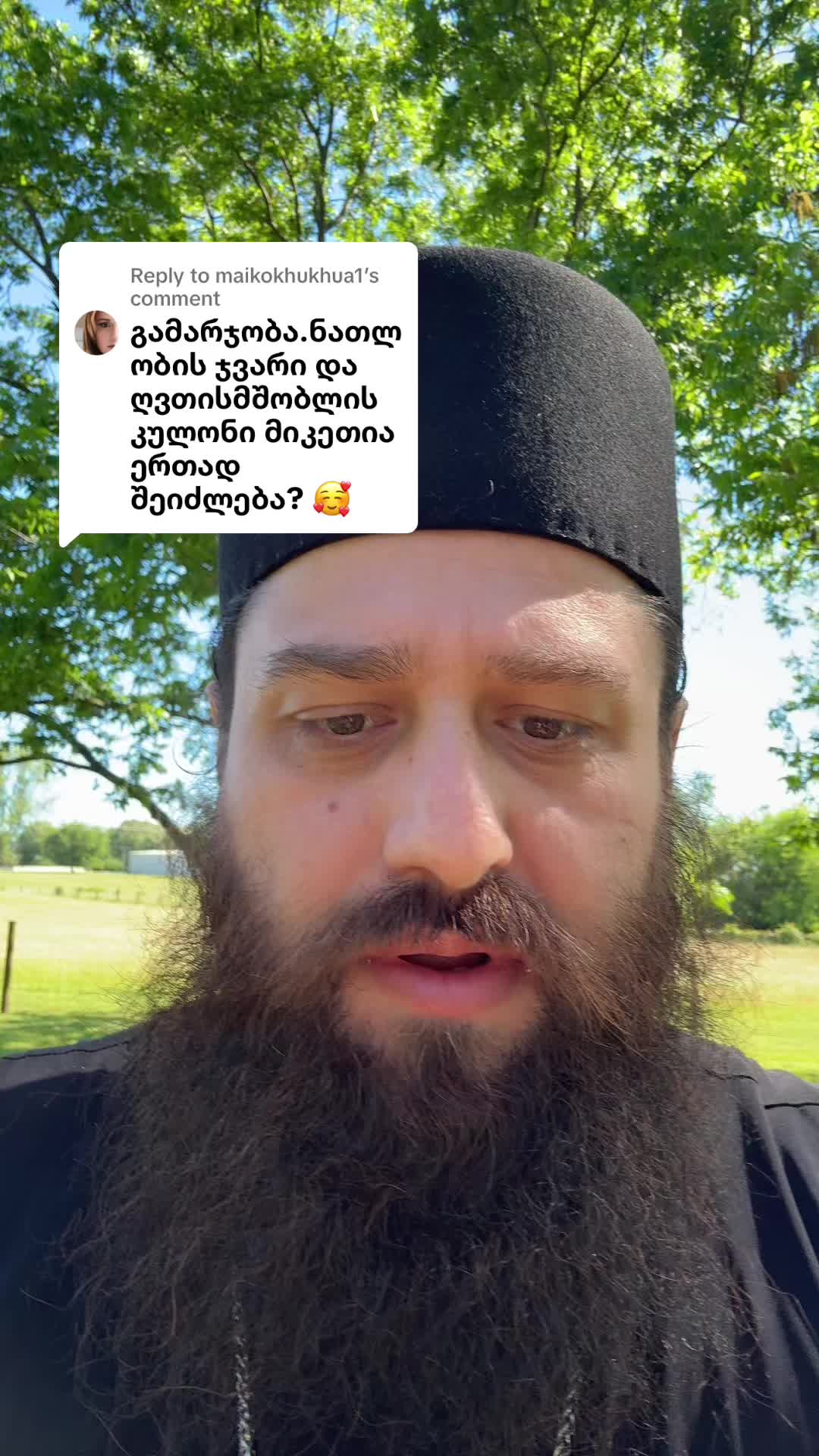 @Fr. Andria მამა ანდრია