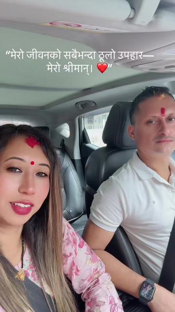 @Ishwor❤️Sangita