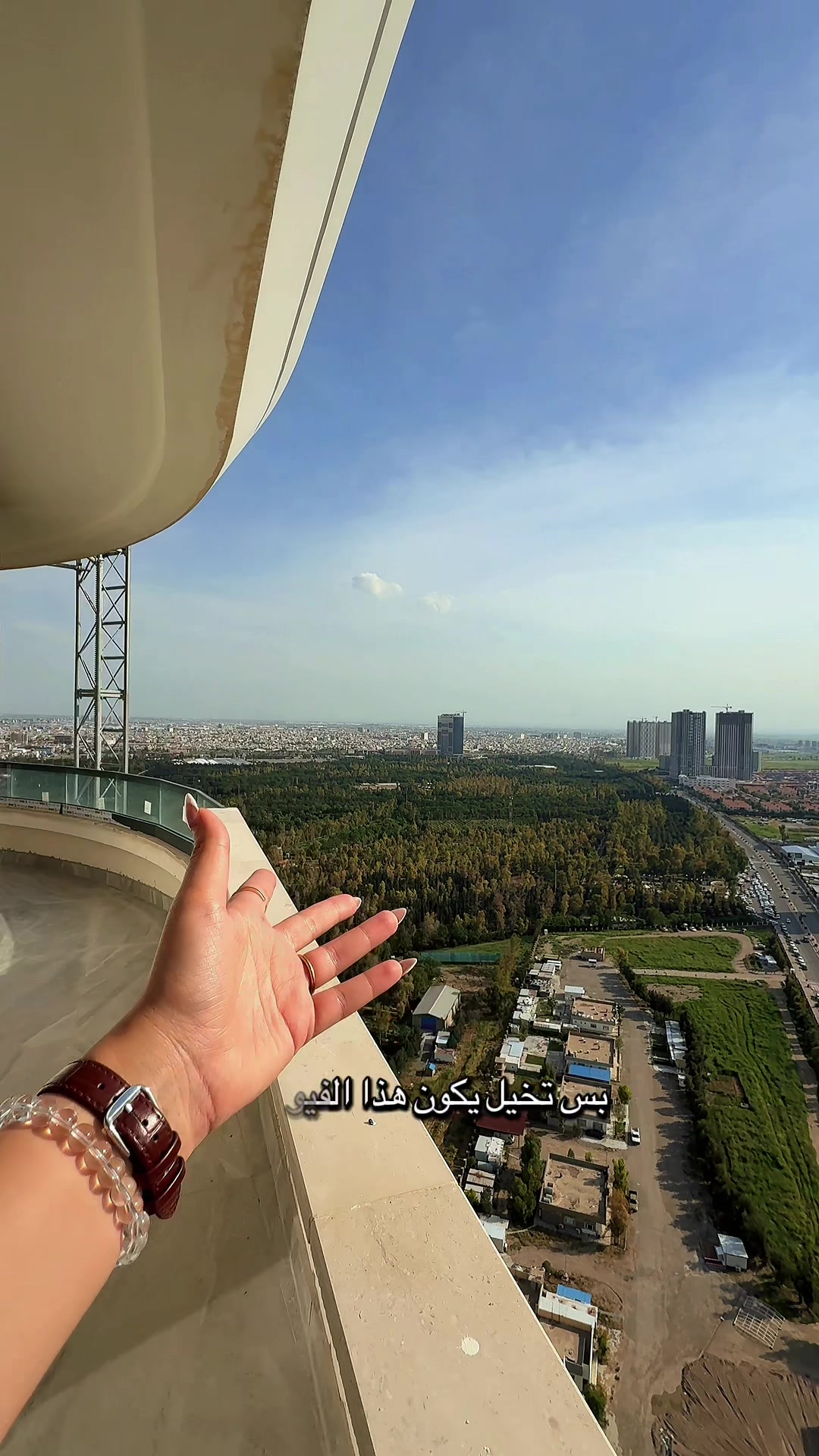 @سراج عقارات اربيل