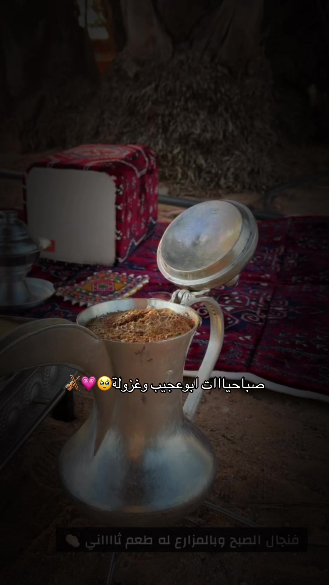 @عزف 🎻🎼