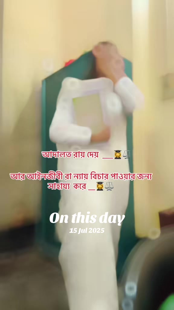@👩🎓⚖️Arshi +(আরু)⚖️🎓