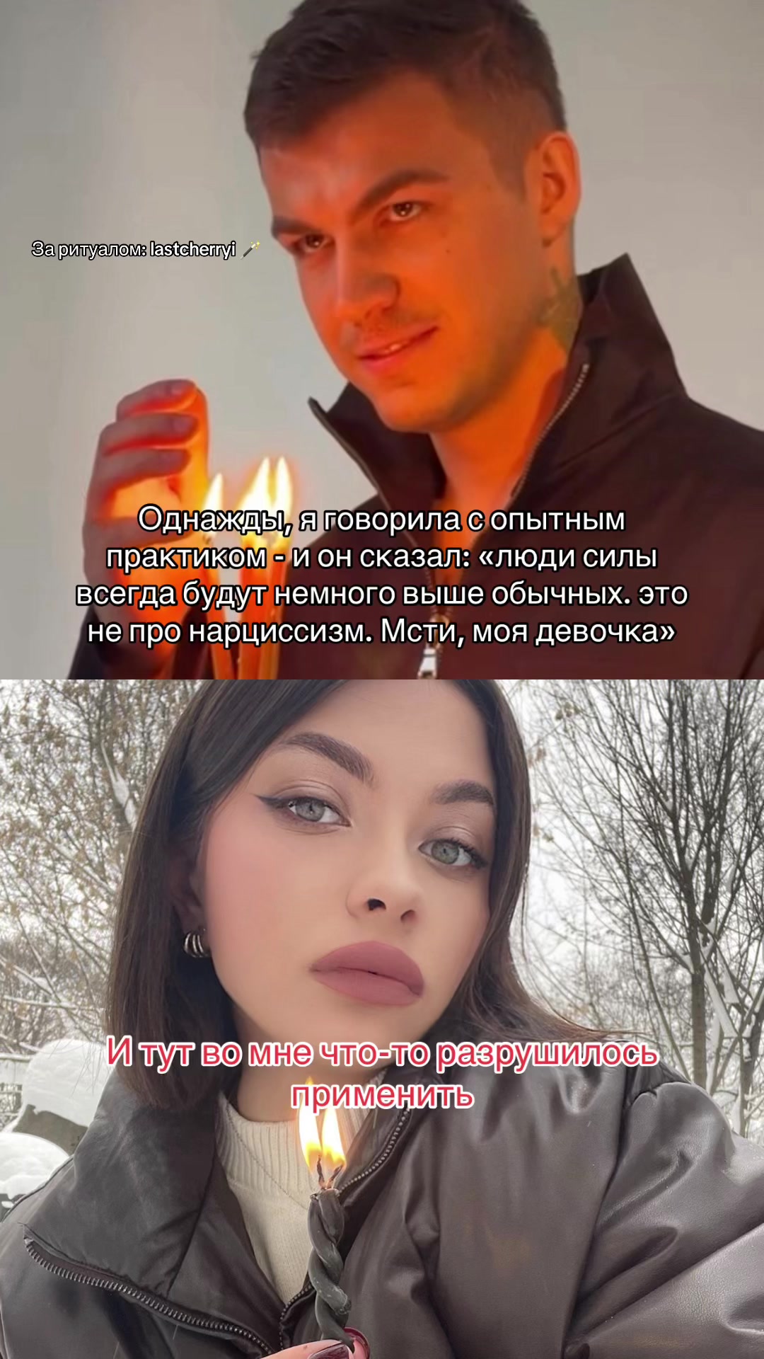 @МОСКОВСКАЯ ВЕДЬМА