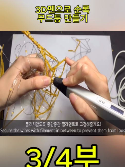 @사나고 Sanago