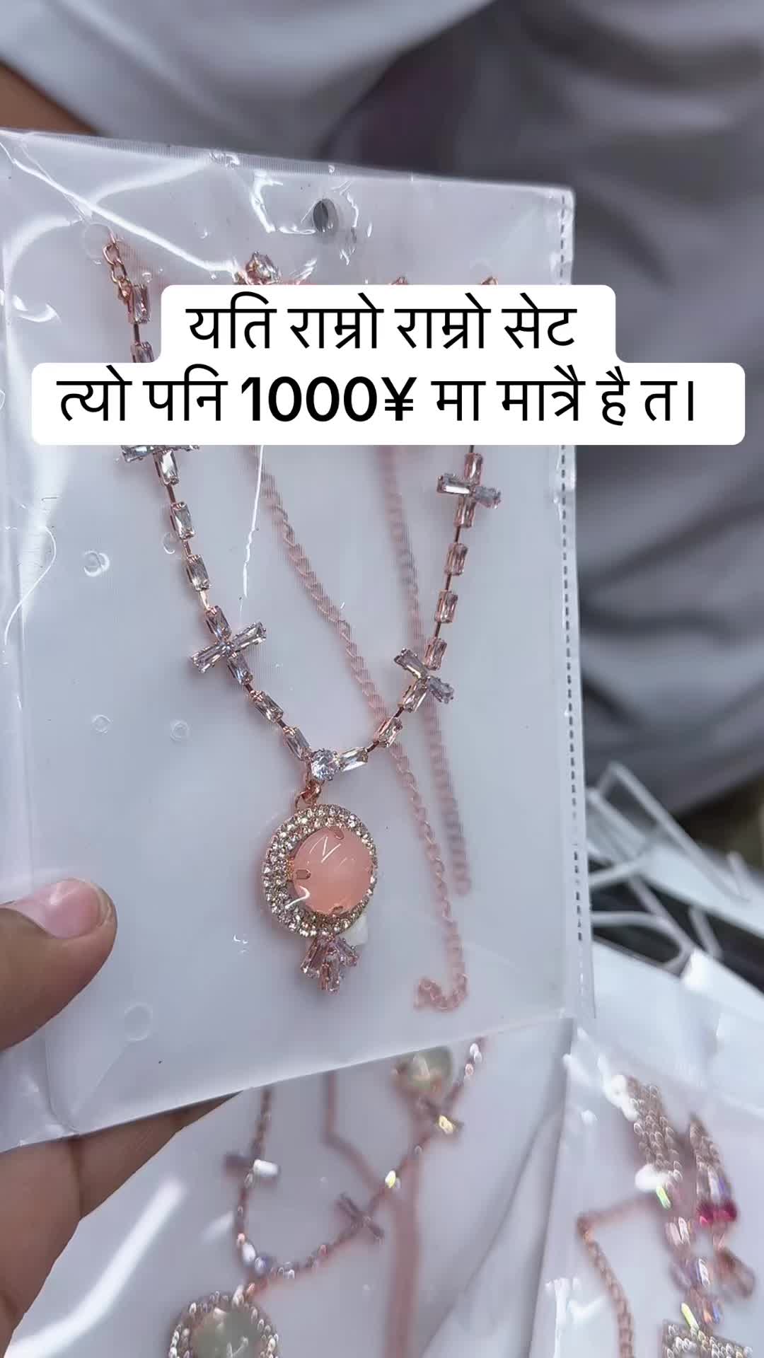 @Bipasna Nepali Pasal