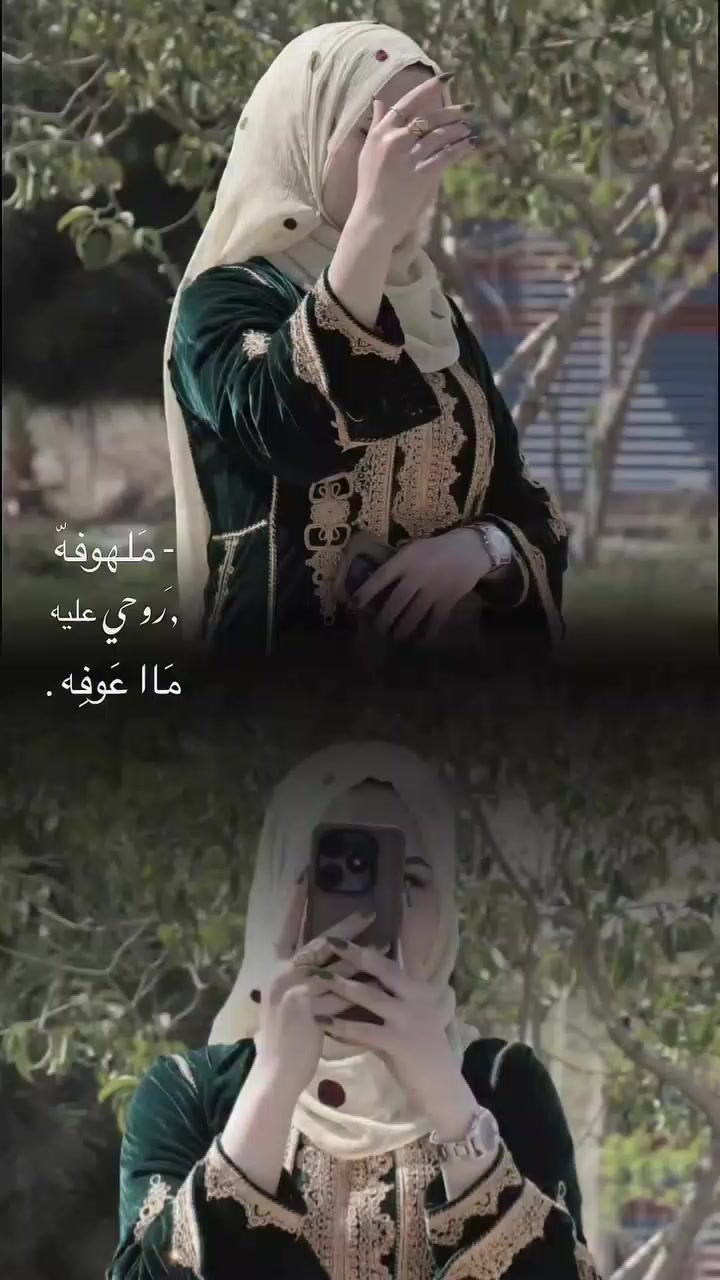 @هفرين