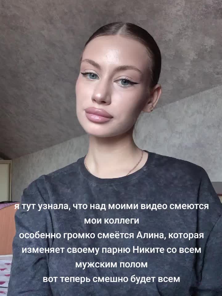 @рина вроде
