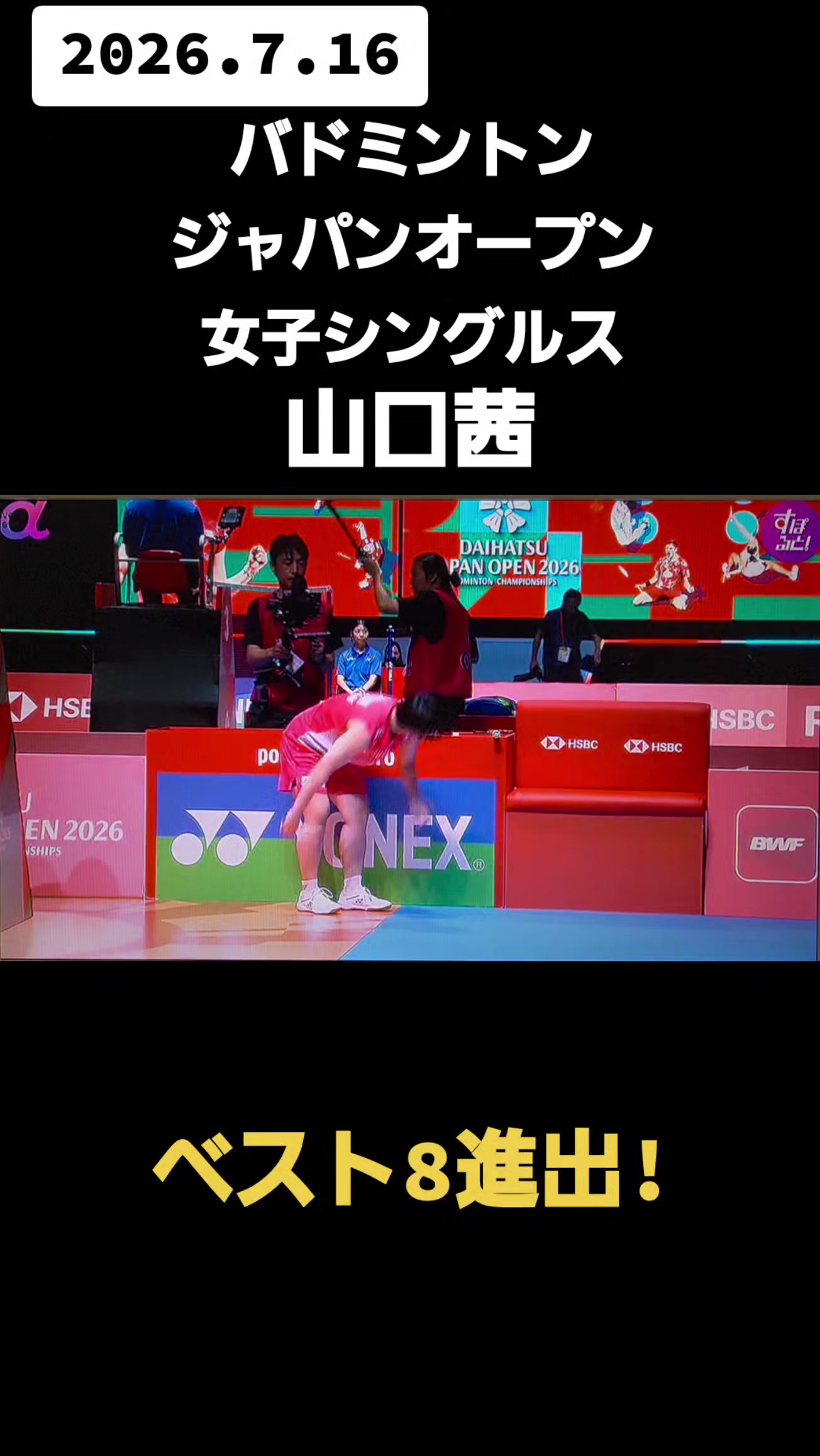 @カイ
