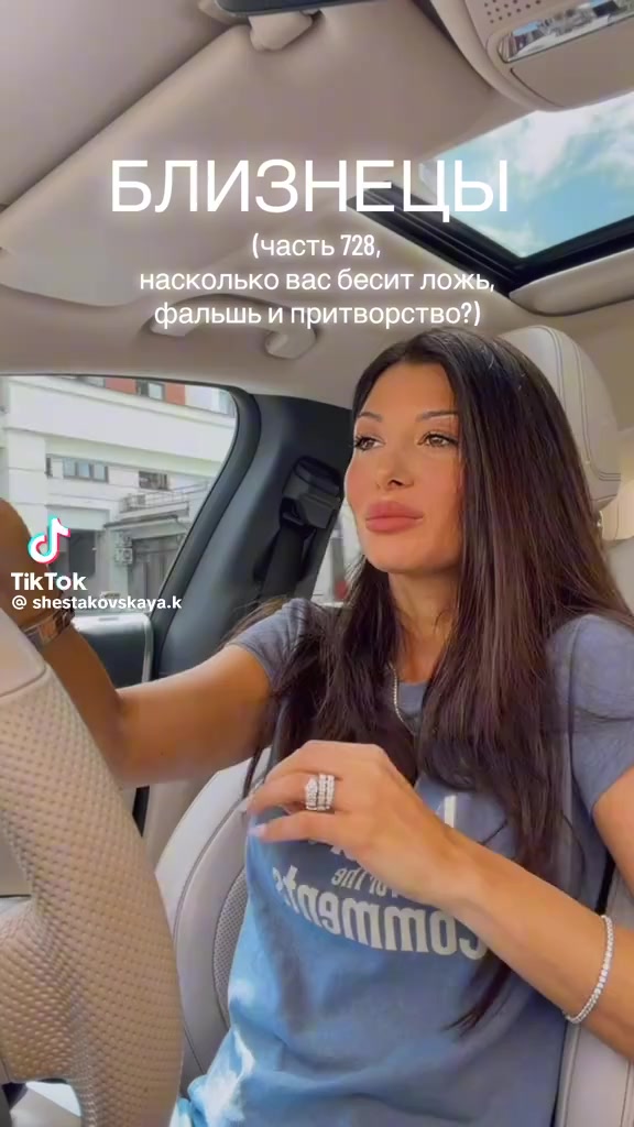 @INNA