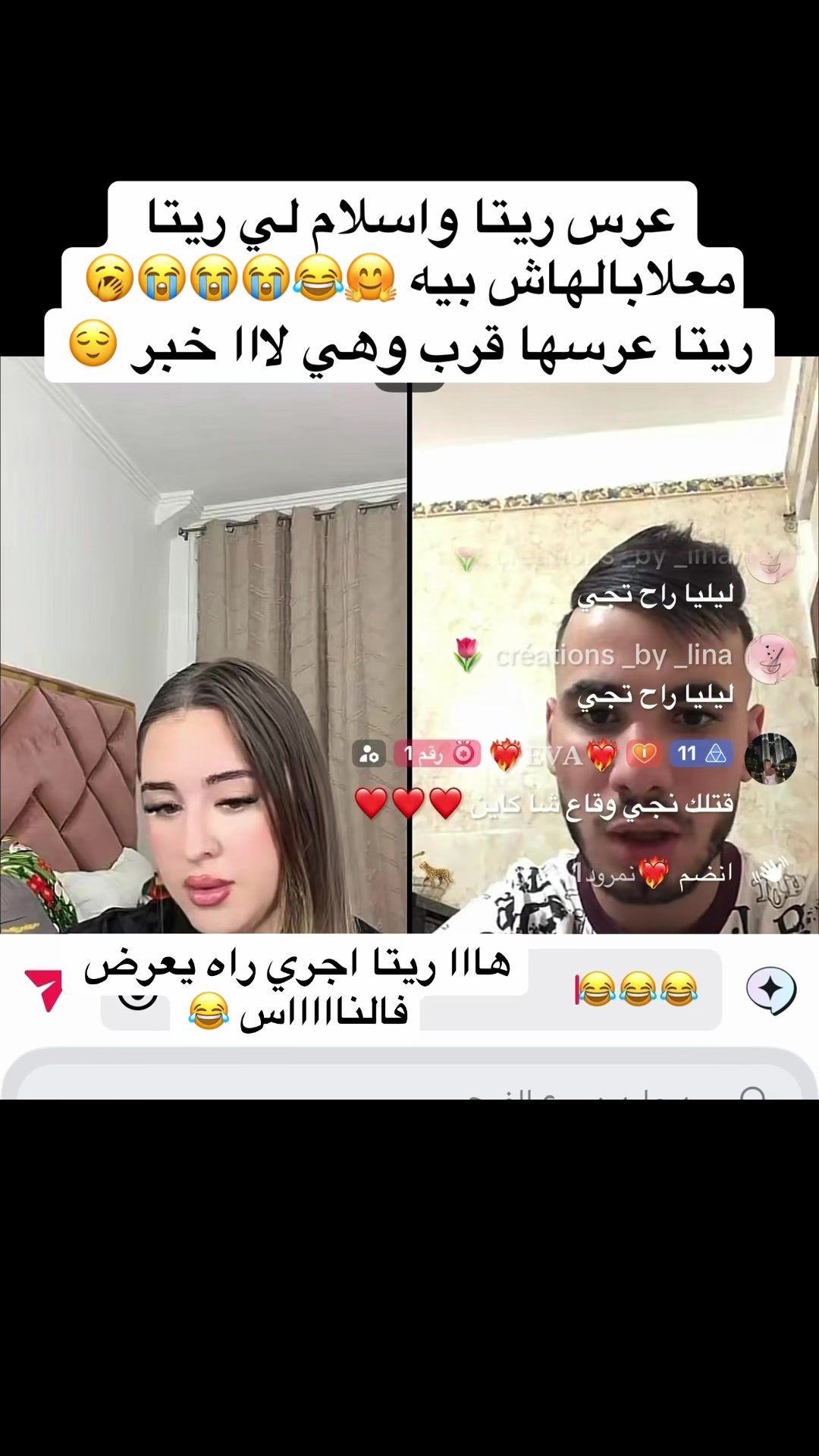 @❤️🔥𝐄𝐕𝐀❤️🔥