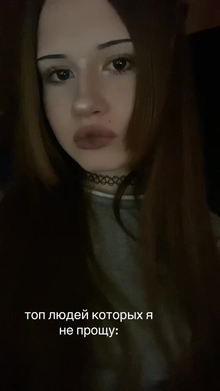 @каштан