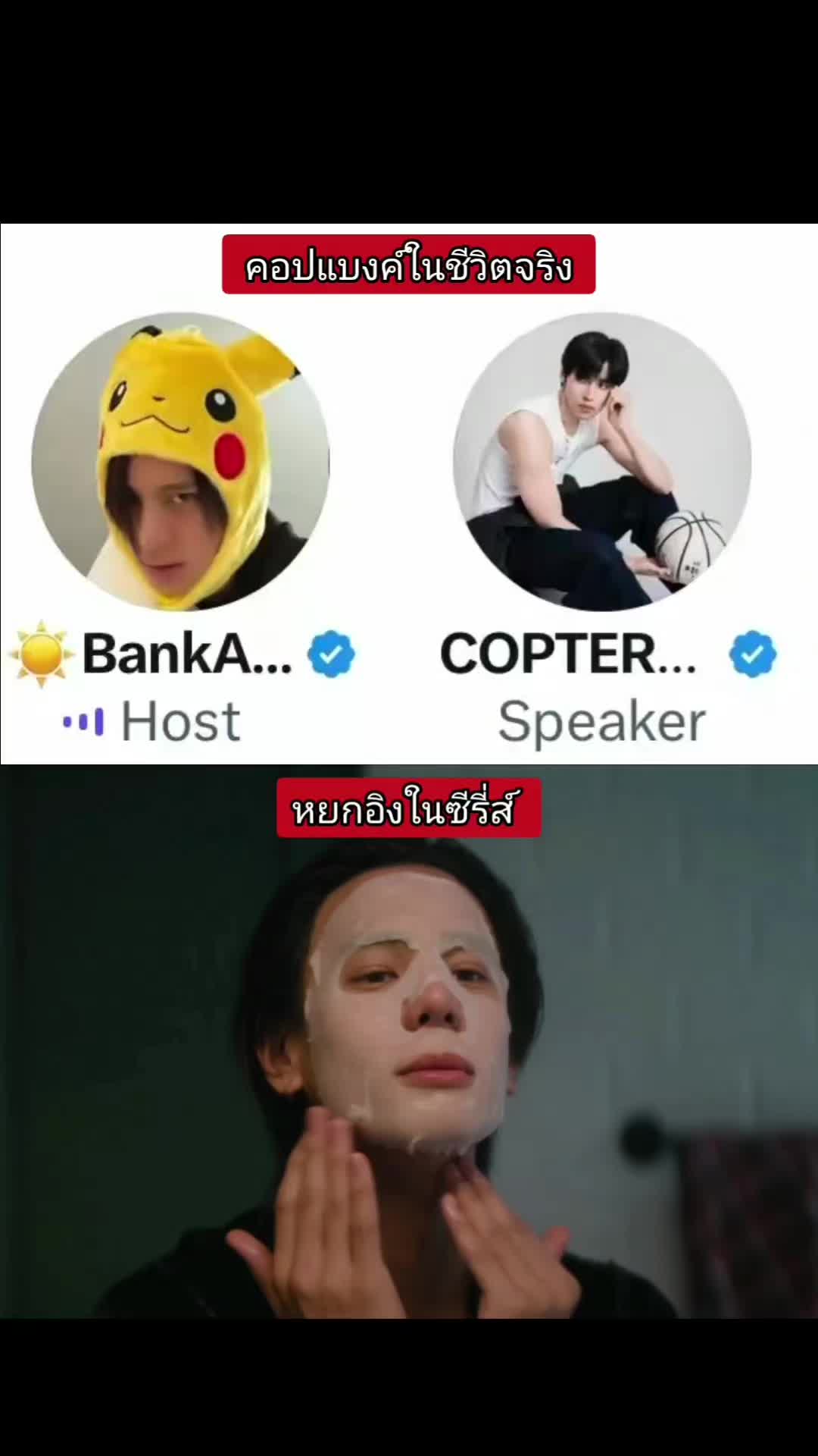 @🎀 อ้อแอ้ 🎀