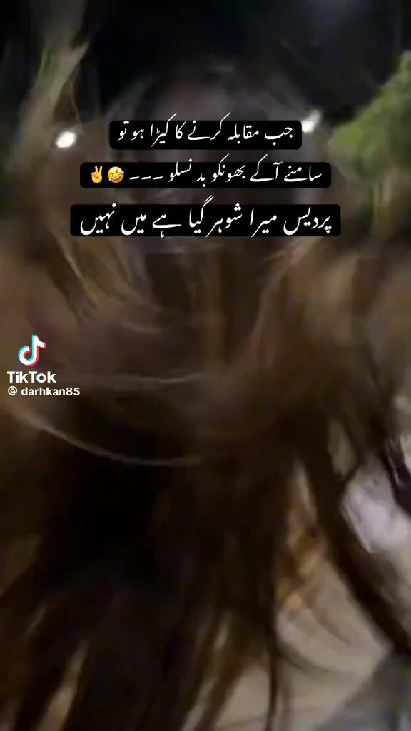 @Madiha Atiq