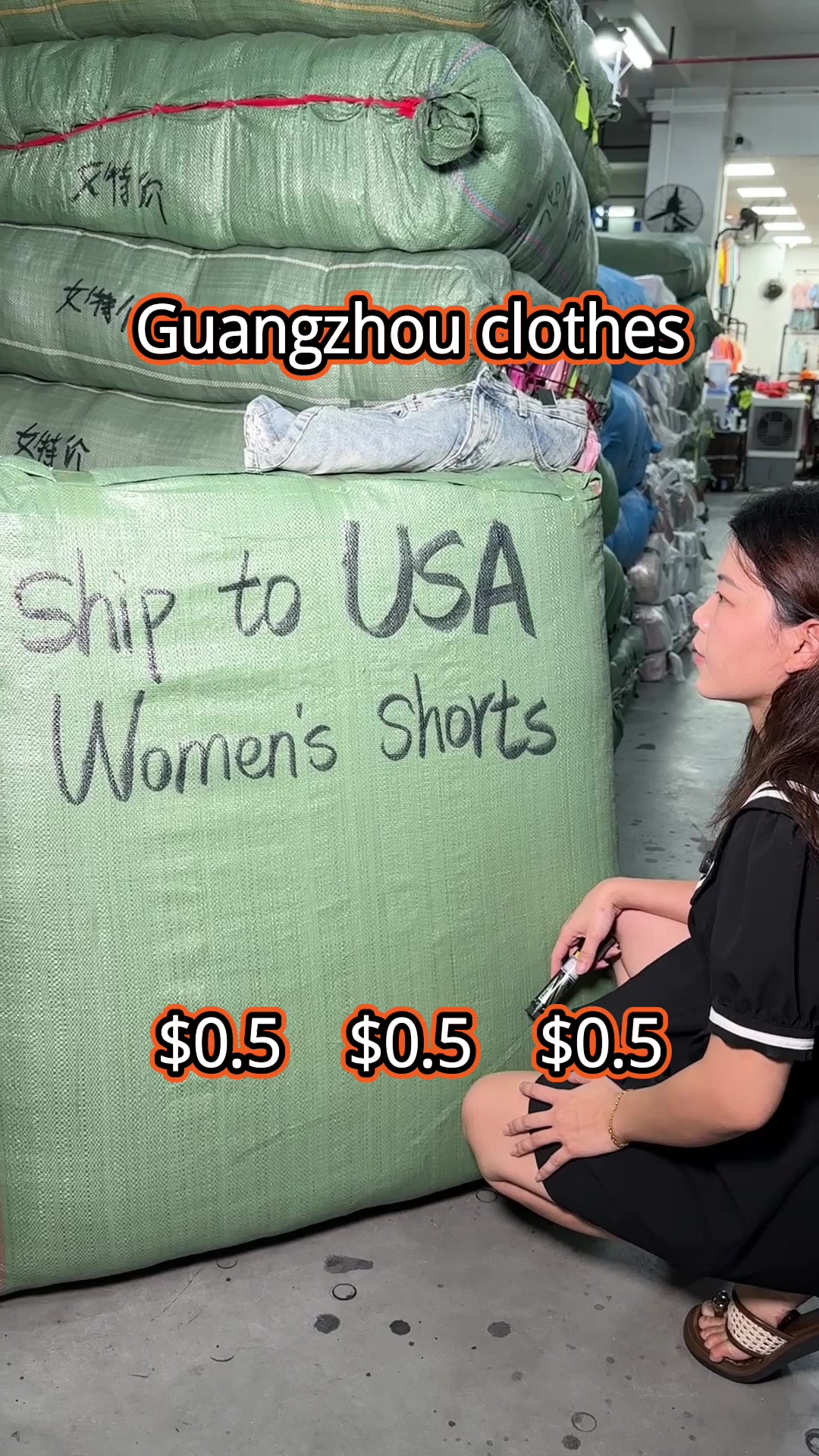 @广州服饰商贸