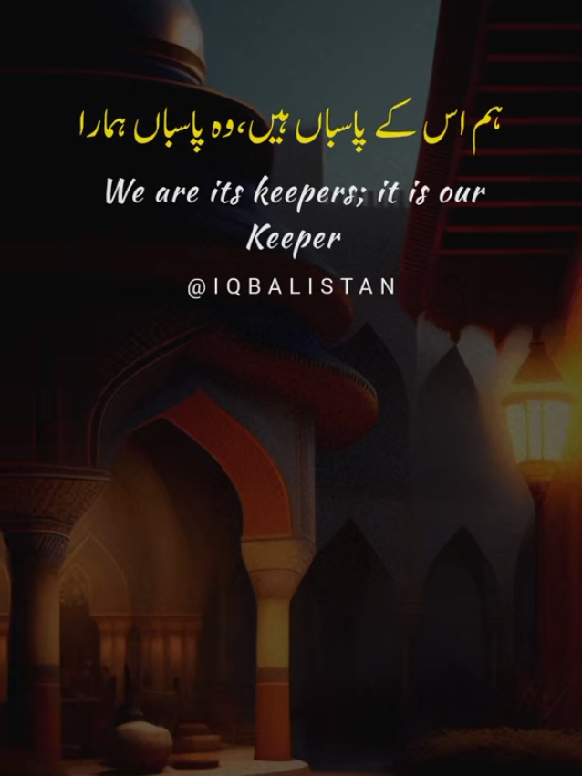 @Iqbalistan🔵