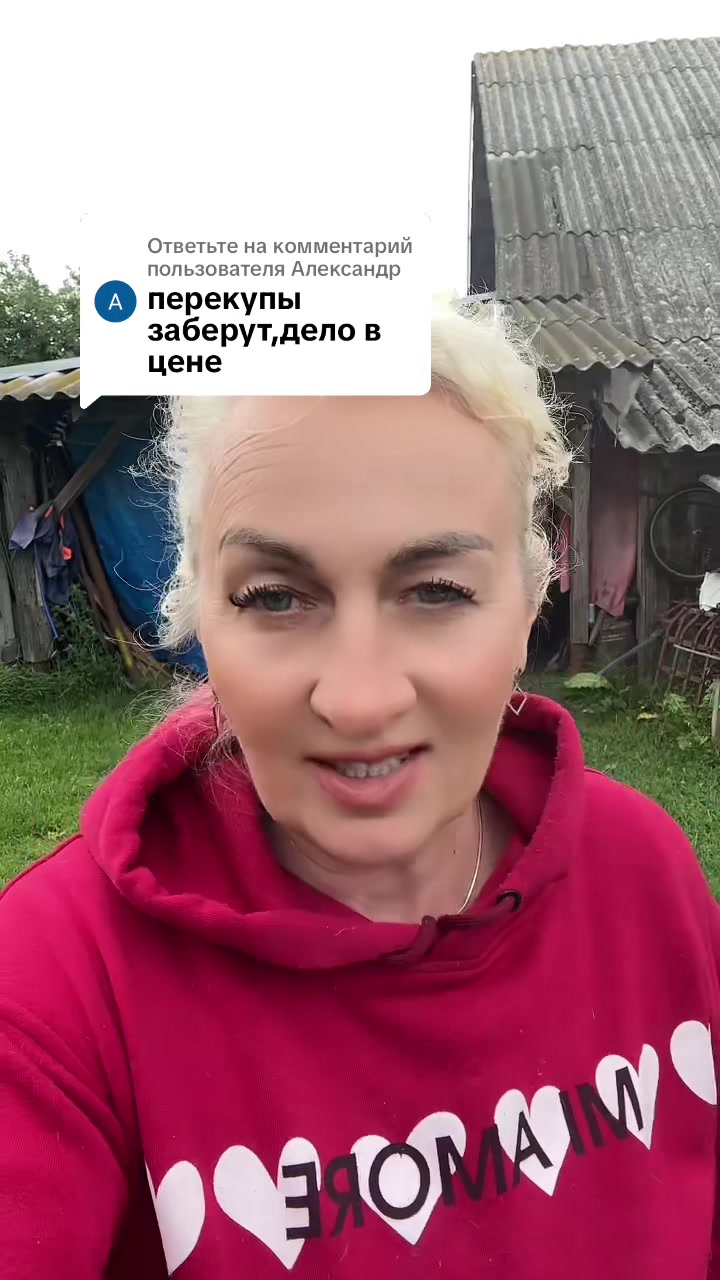 @Елена🇧🇾 Беларусь 🌺