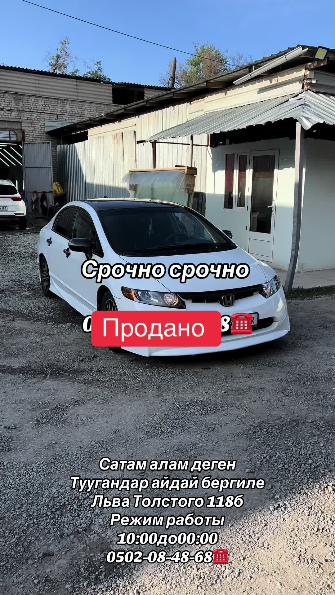 @Автосалон 🇰🇬Milliarder 🇰🇬