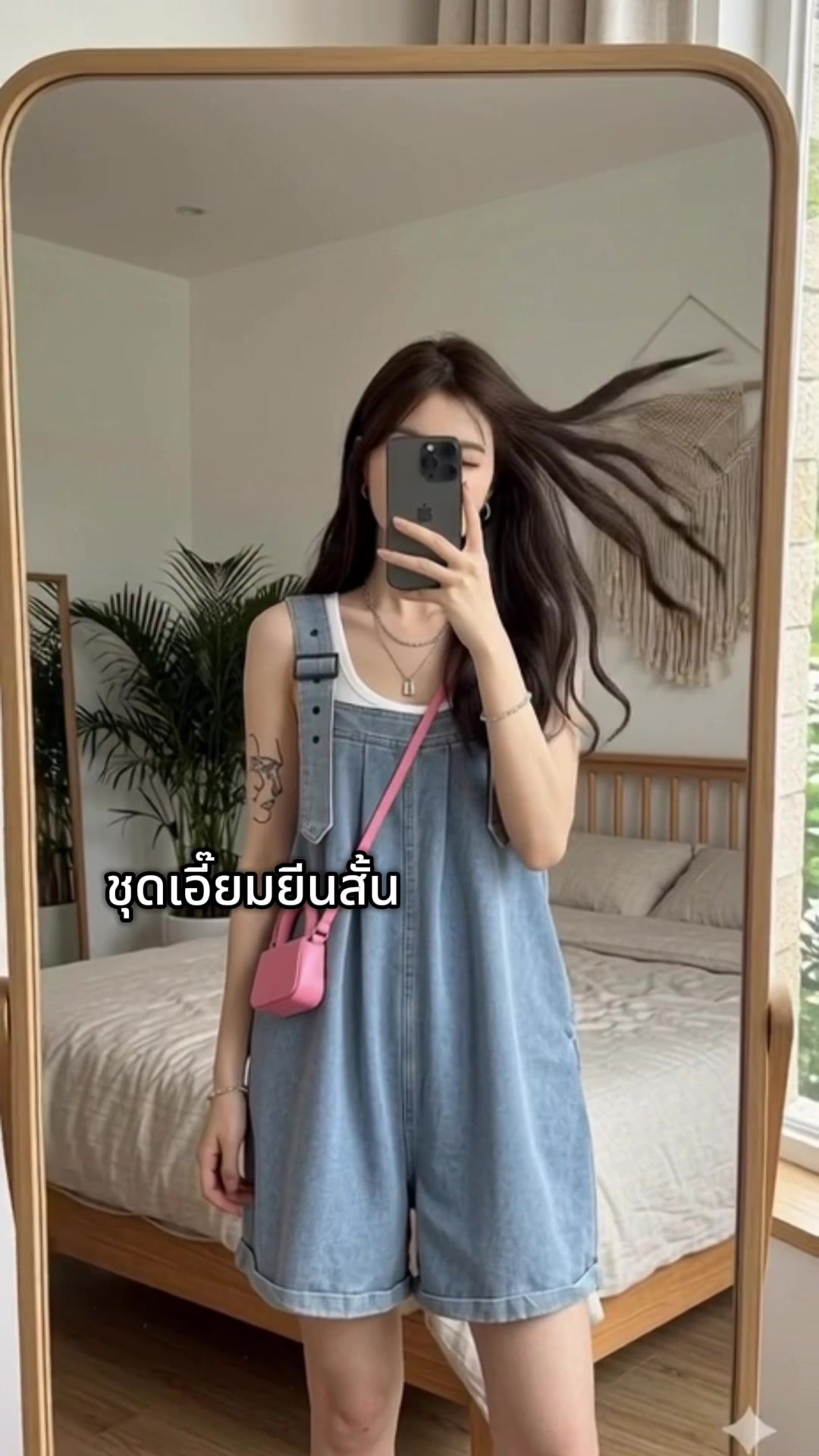@FASHION2026