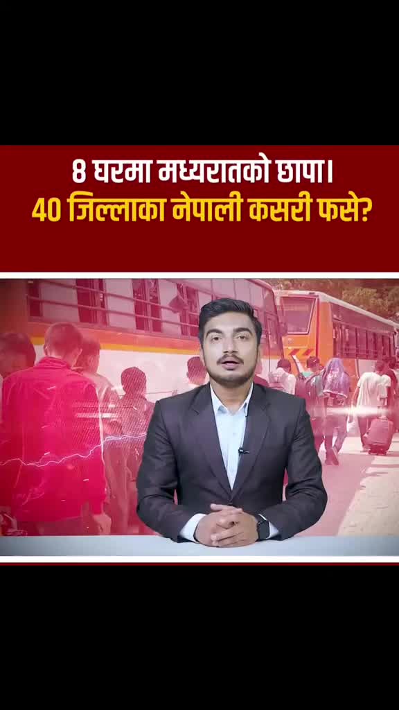 @Robbin Shrestha