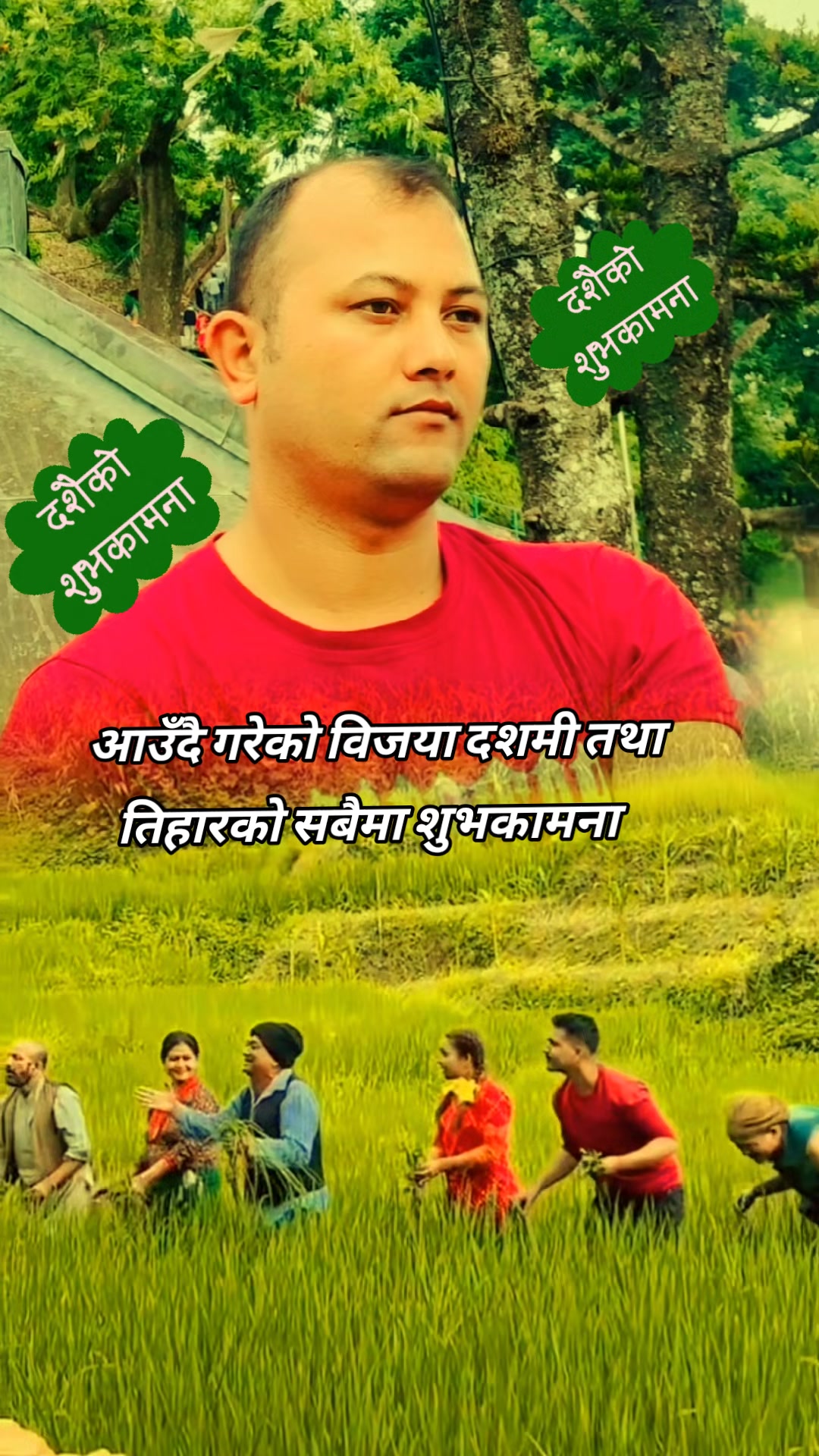 @Ram babu shahi0