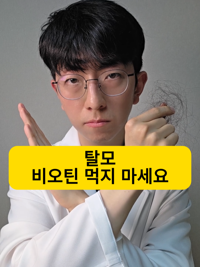 @심플약사
