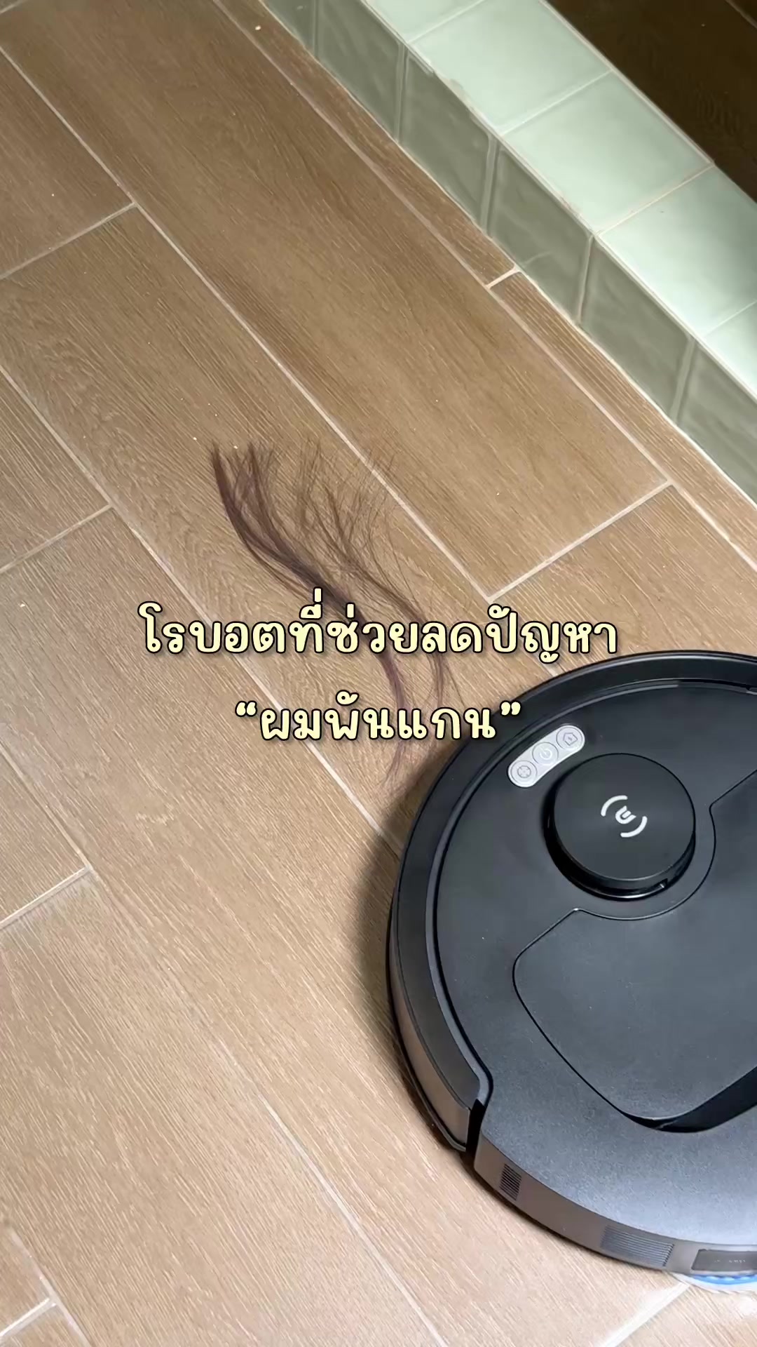 @Toey Story