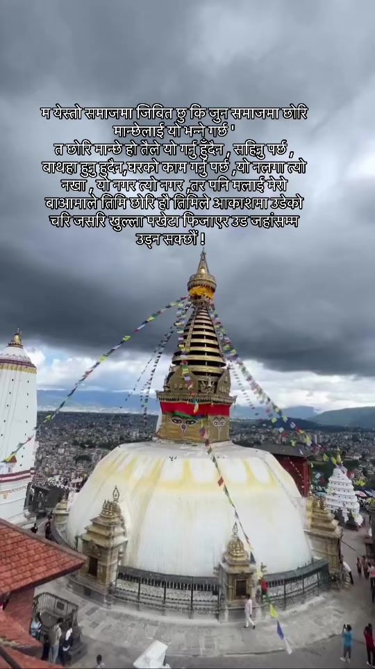 @एन्जली राई