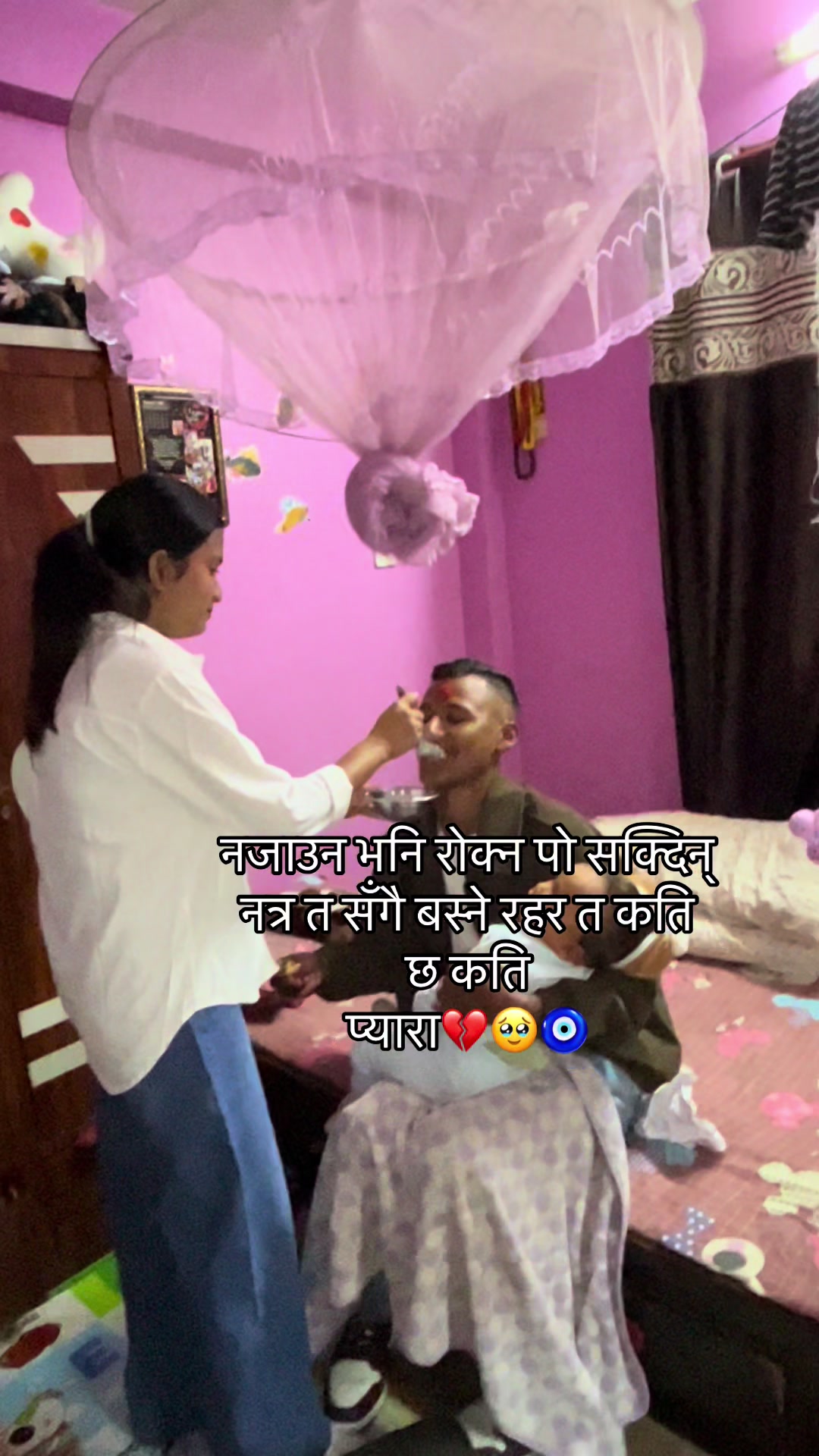 @Ayushu🤪