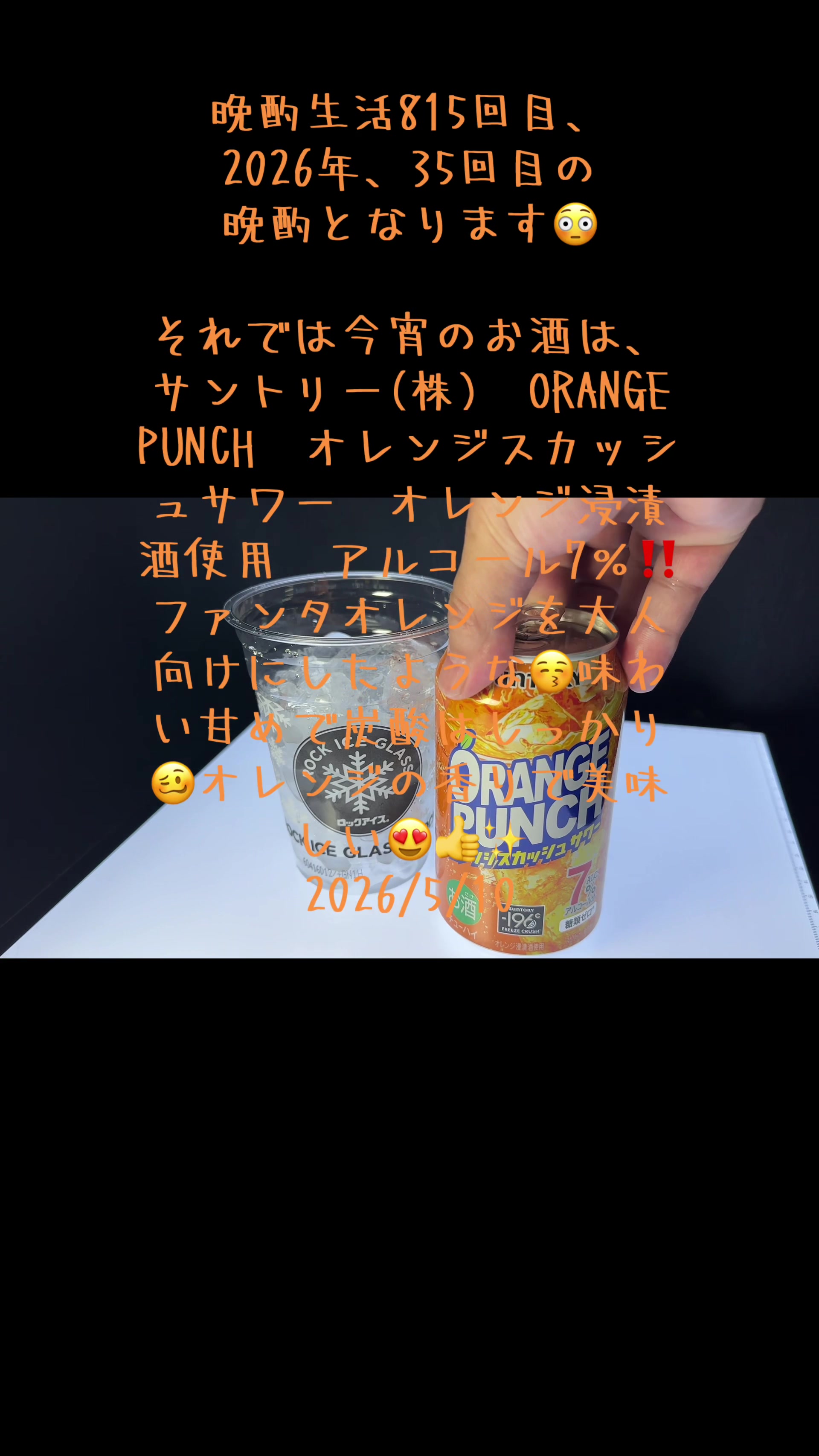 @Endless Run ちゃんねる