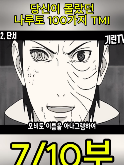 @흥미로운 이야기