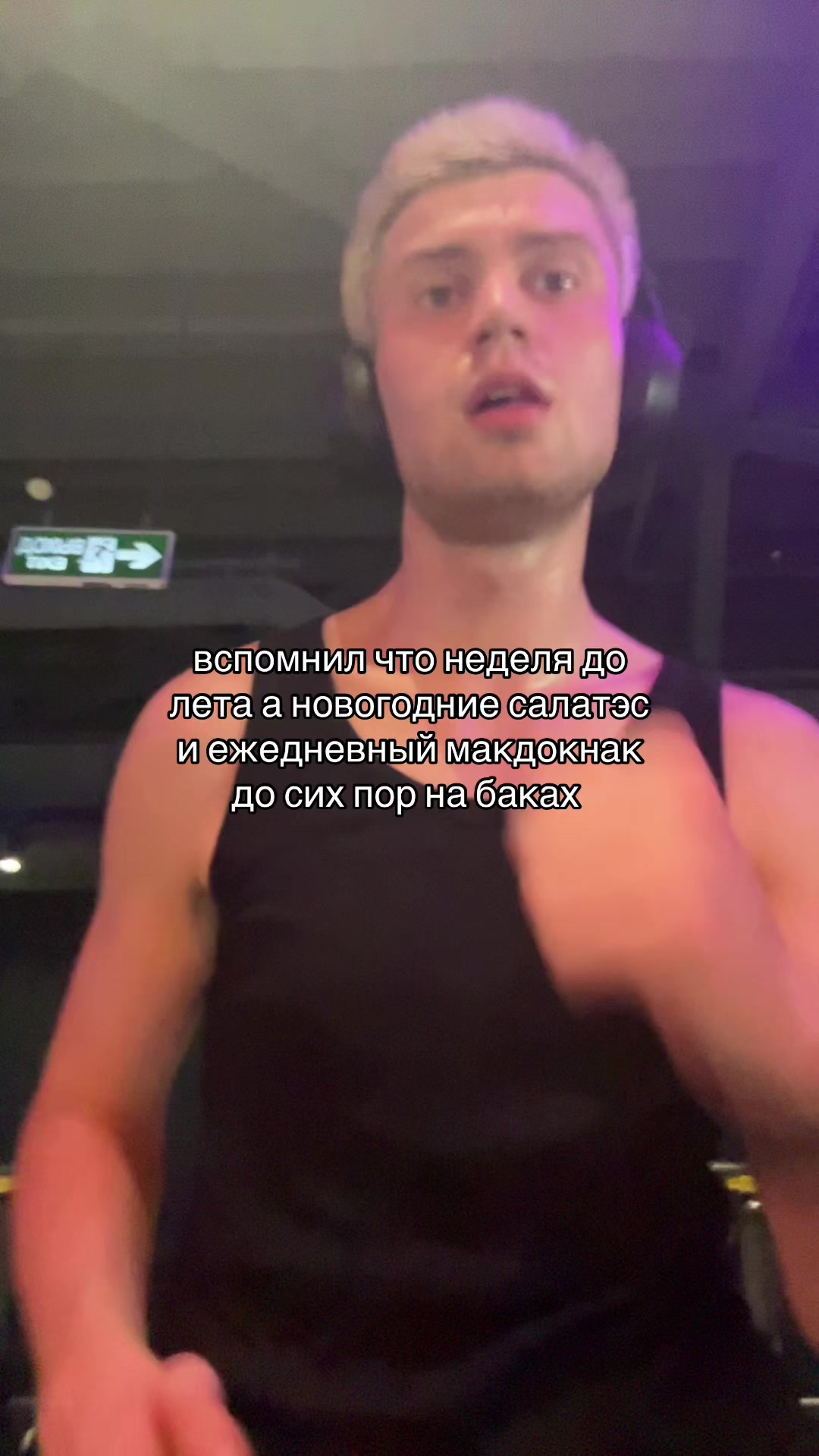 @петр алтарь