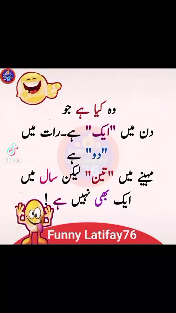 @Abdul Ahad Gujjar