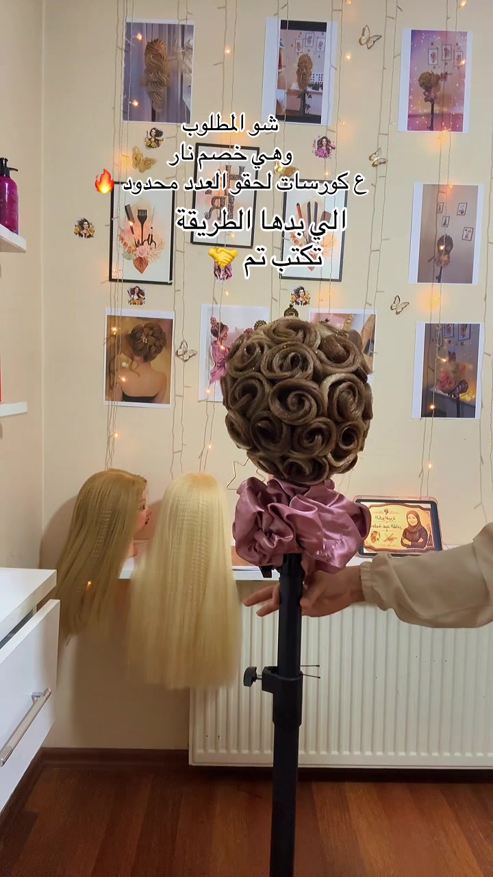 @🦋Fofo Beauty Salon 🦋