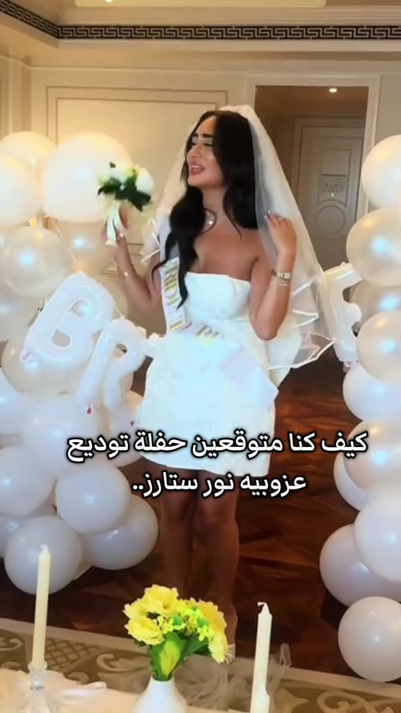 @جمره