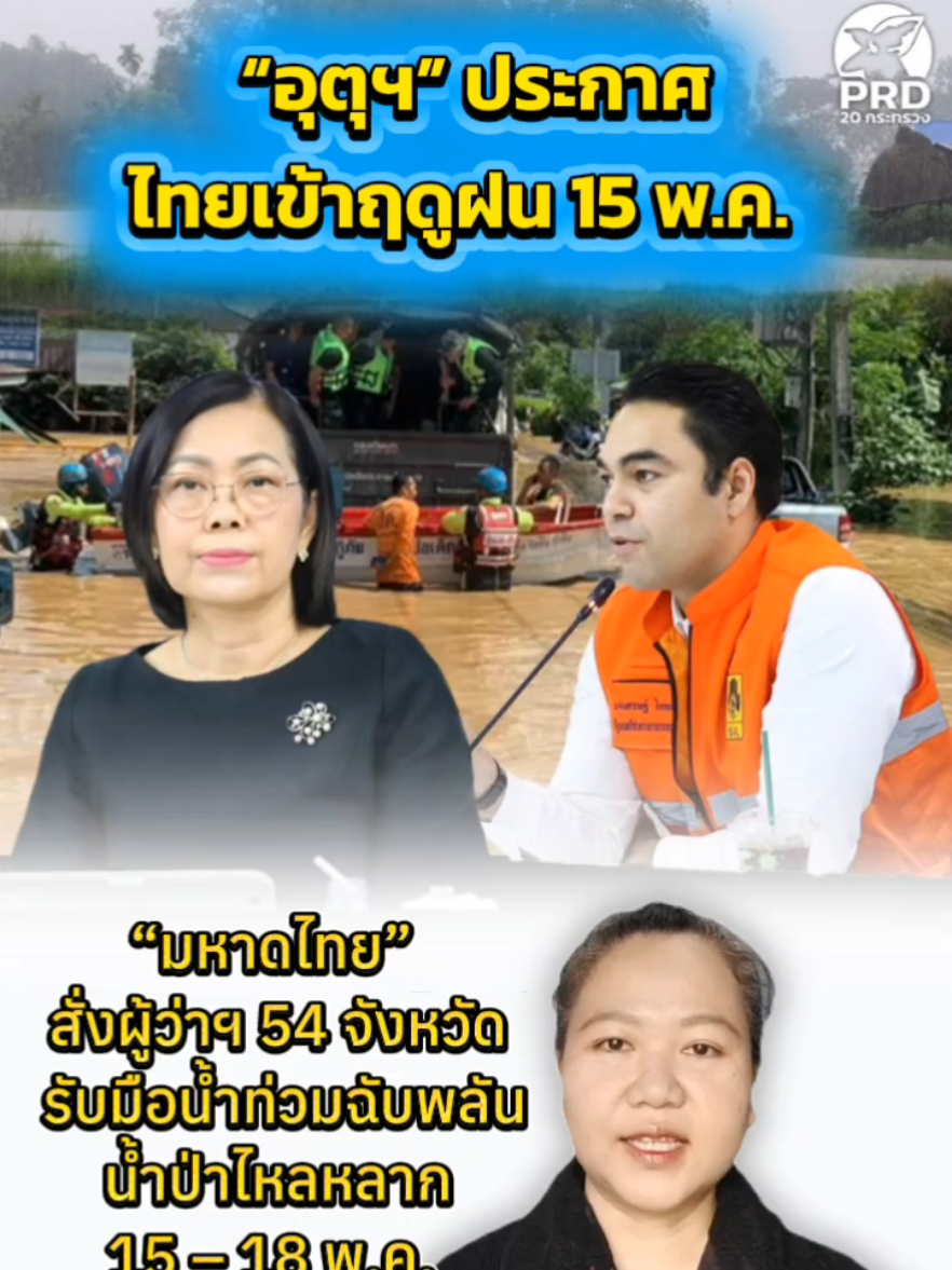 @สวท.กำแพงเพชร