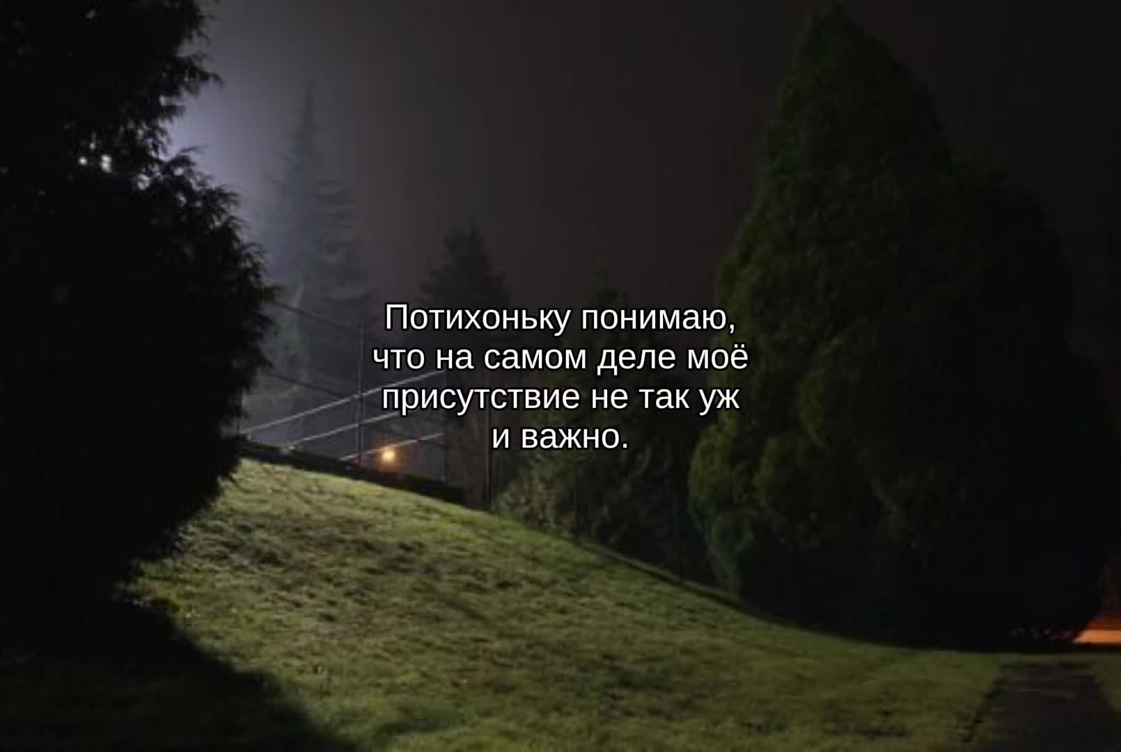 @тишина