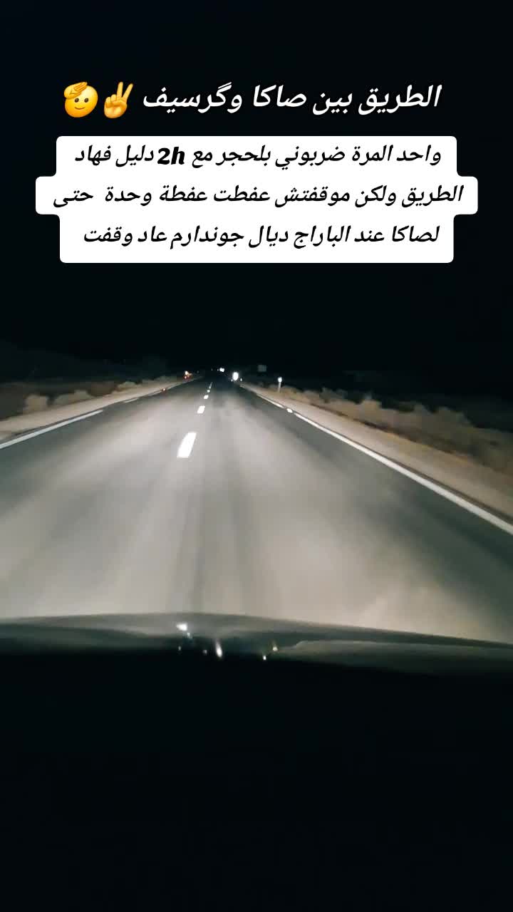 @♓️ RIFI / 76أ♓️