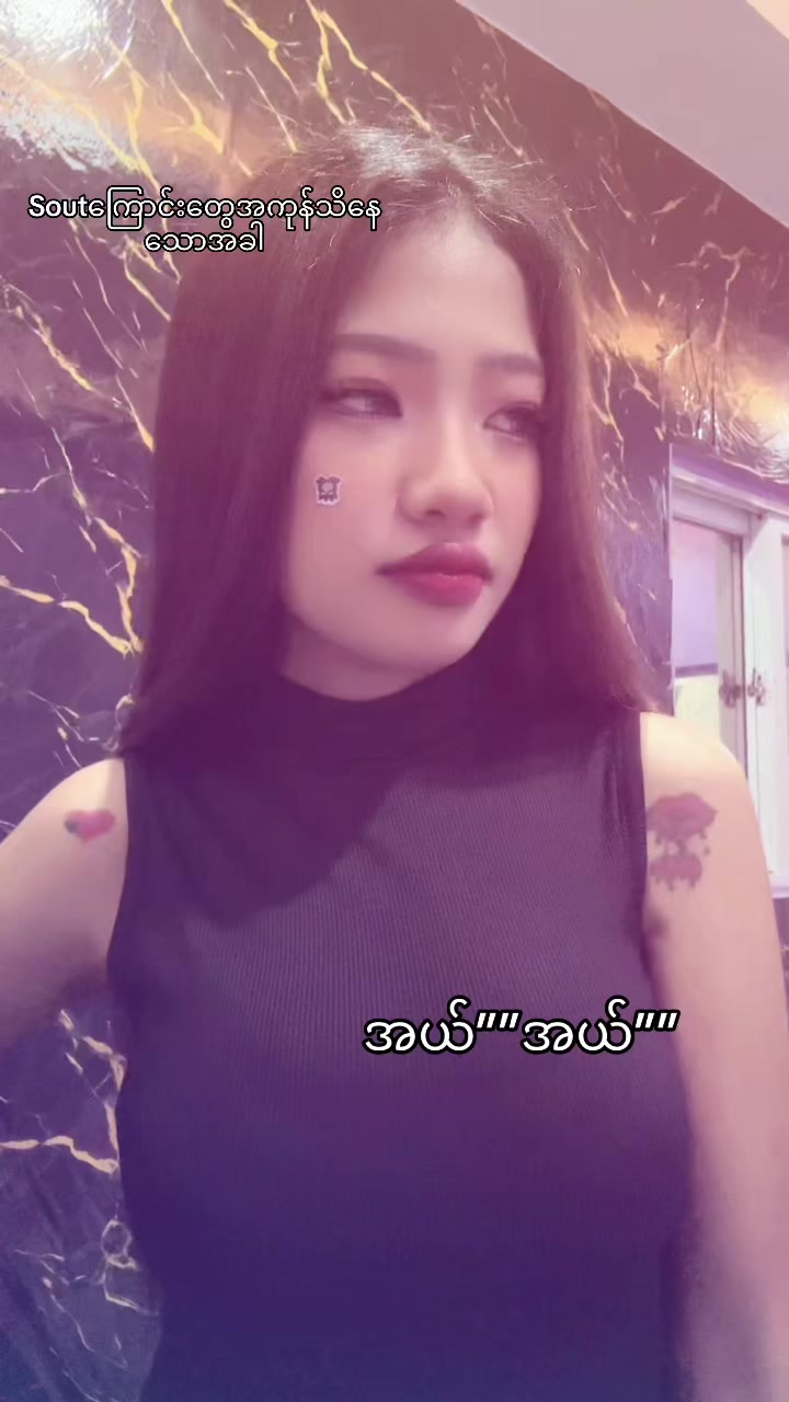 @Xin Amara Mg(Bae Xin)