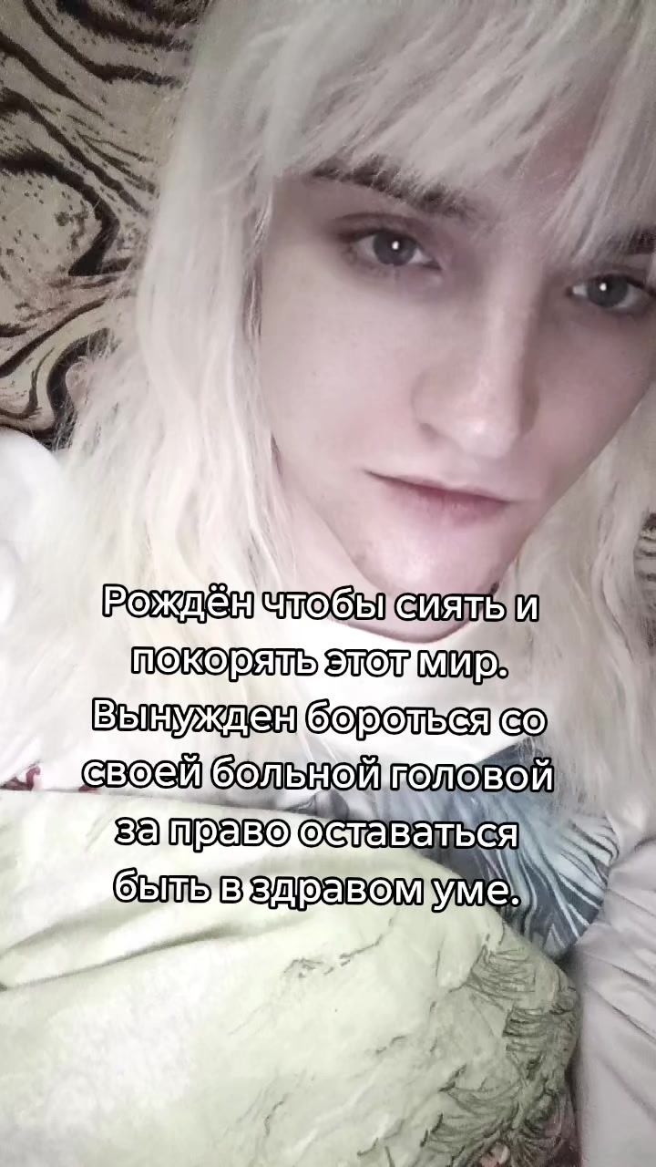@AngryVice𒉭