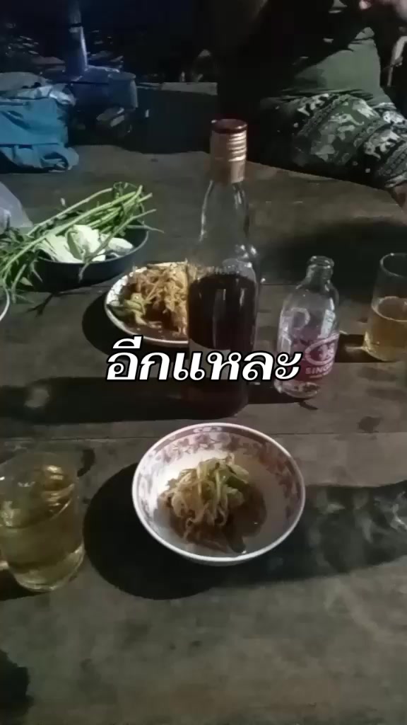 @อุมาพร  อู่คงคา