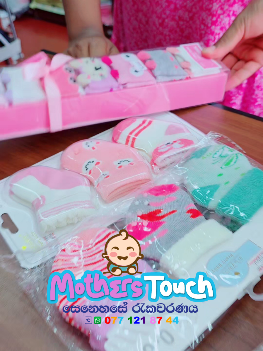 @Mothers Touch