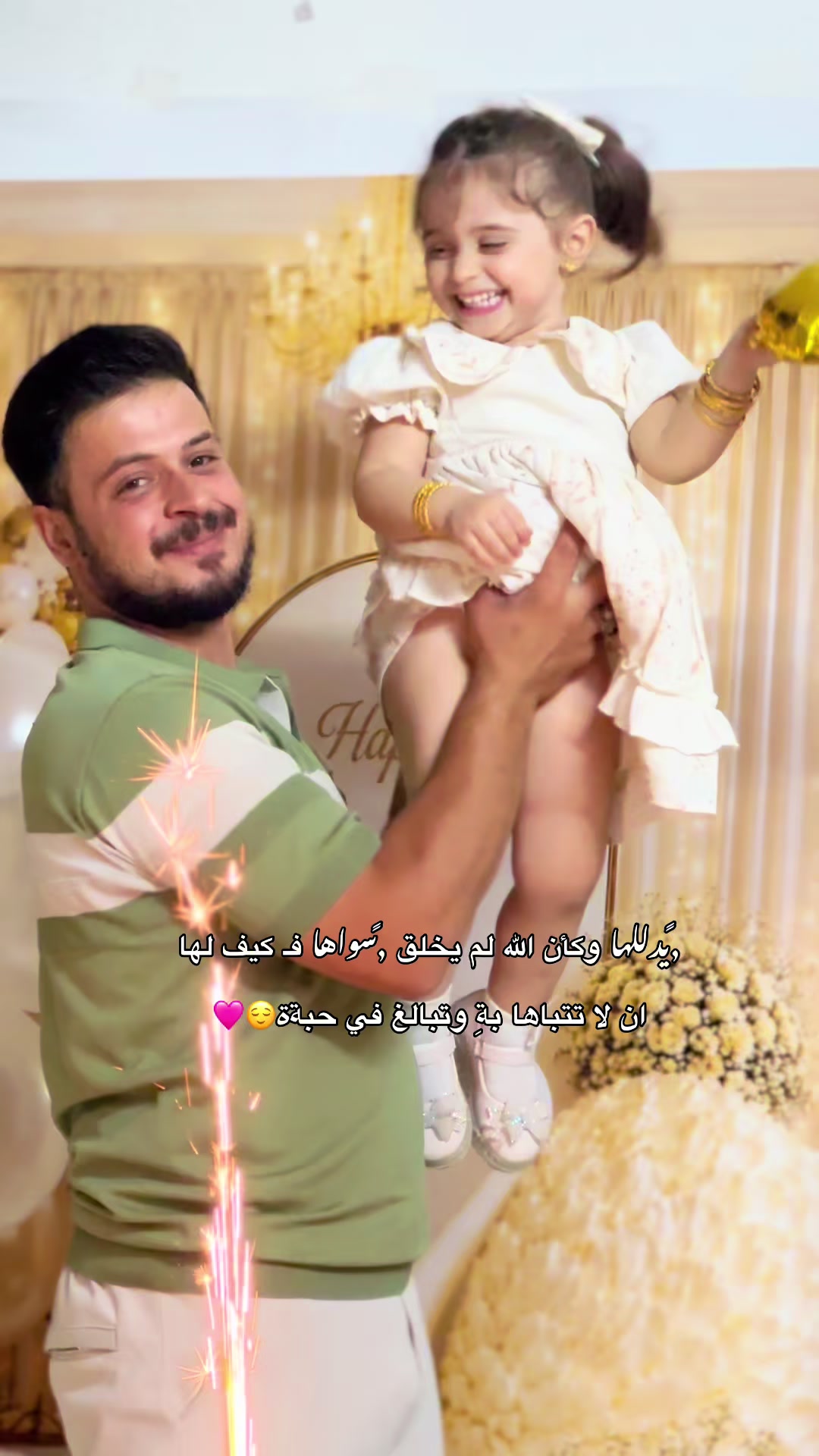 @﮼ميرا -ᗰIᖇᗩ 🎀🪐🩷