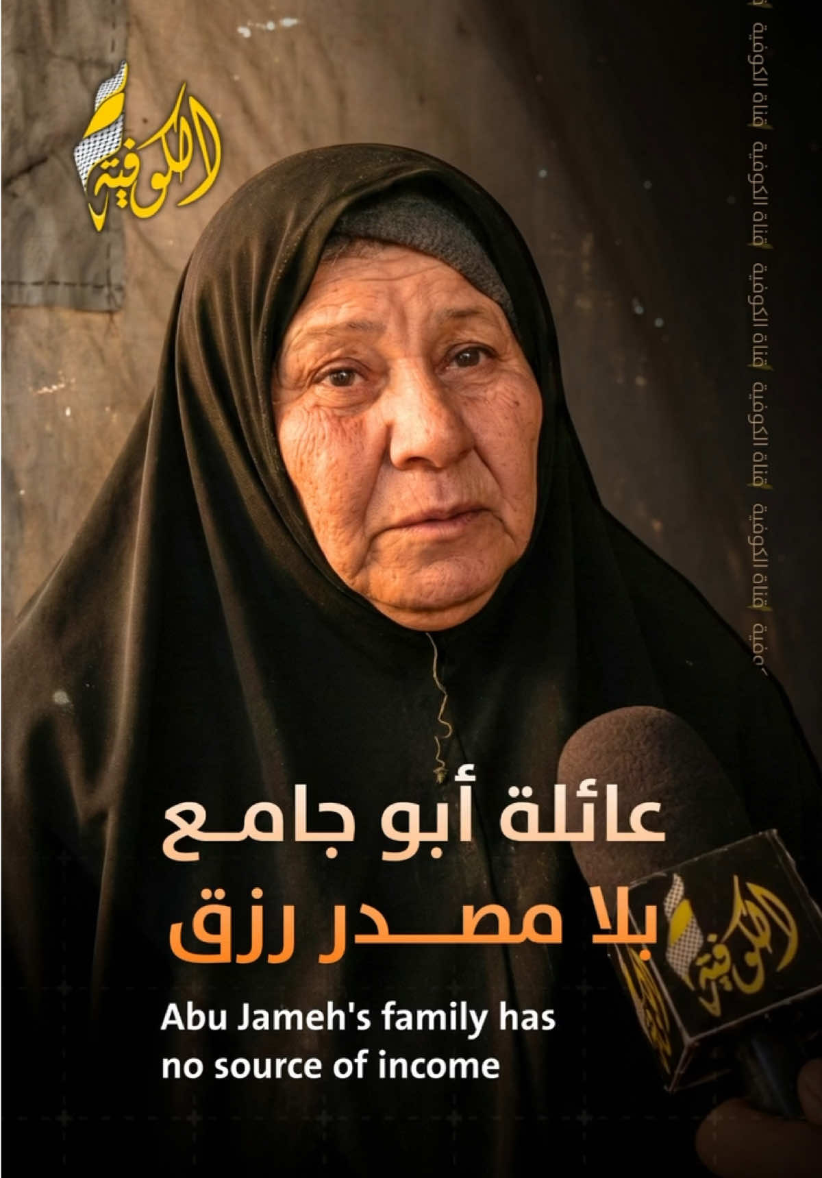 @Alkofiya Tv