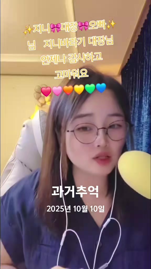 @✨️🎀💫지니지니✨️🍀💫