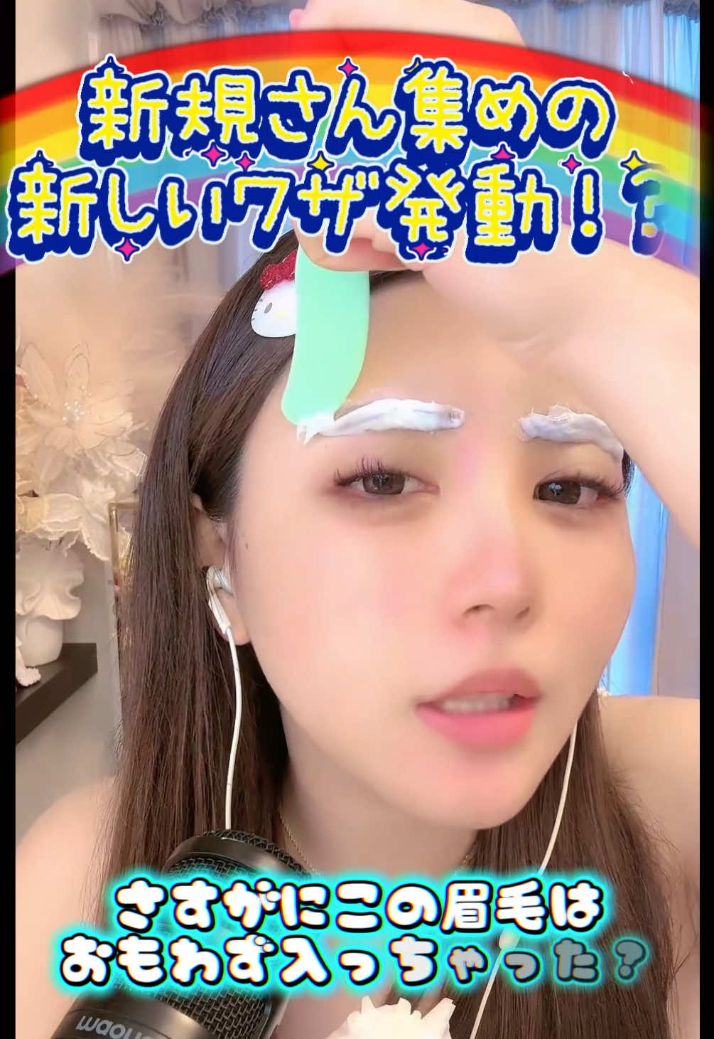 @๐ ็ฟ (sui)๐ชฝ