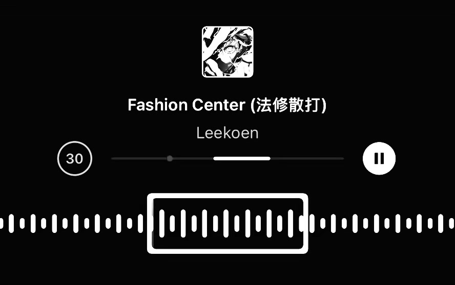 @trendforsongs