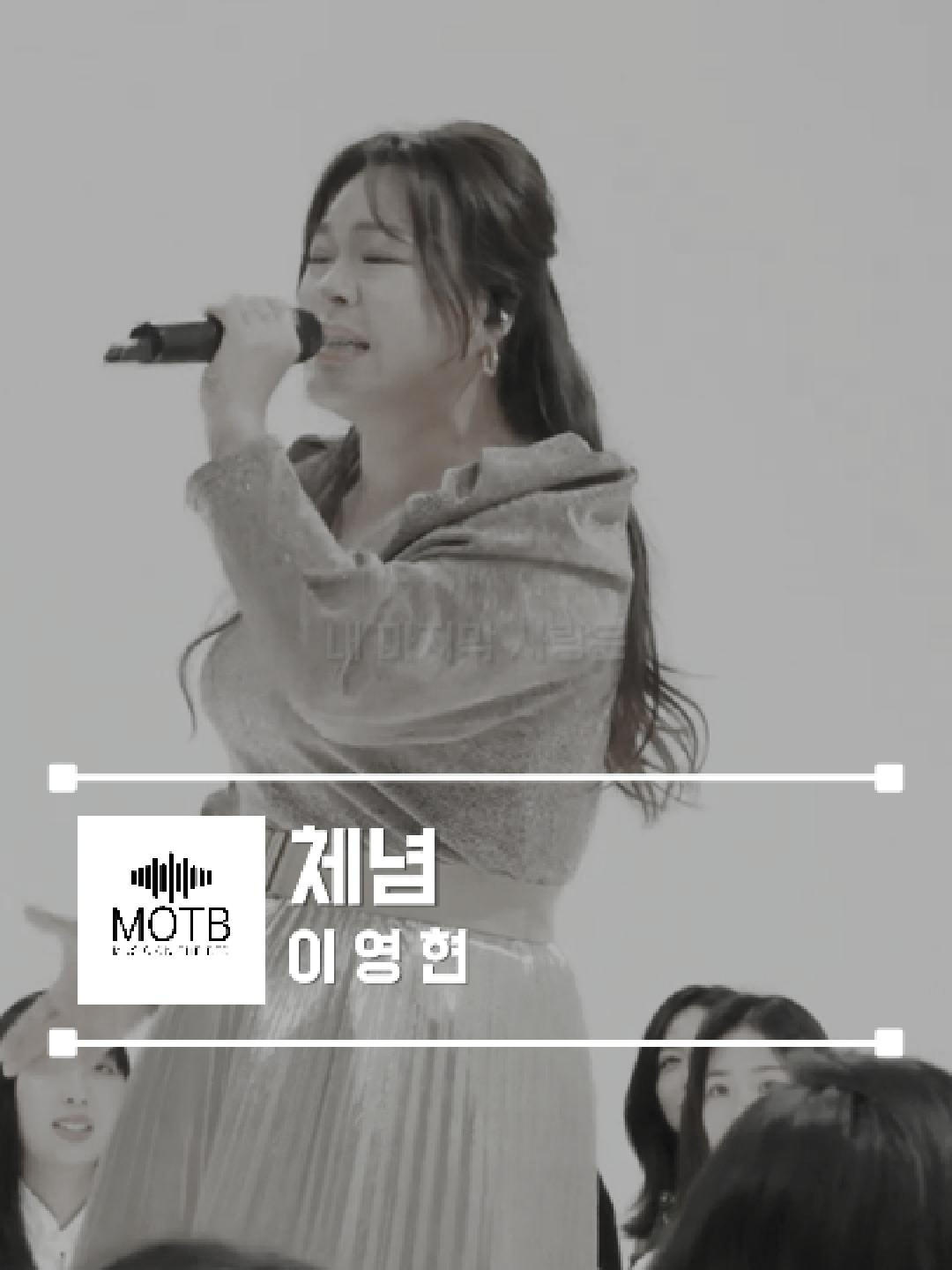 @뮤직온더배드 l 플레이리스트 l 명곡