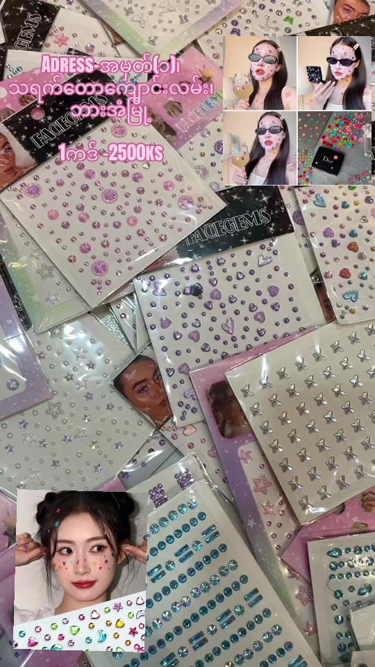 @pinkboxaccessories