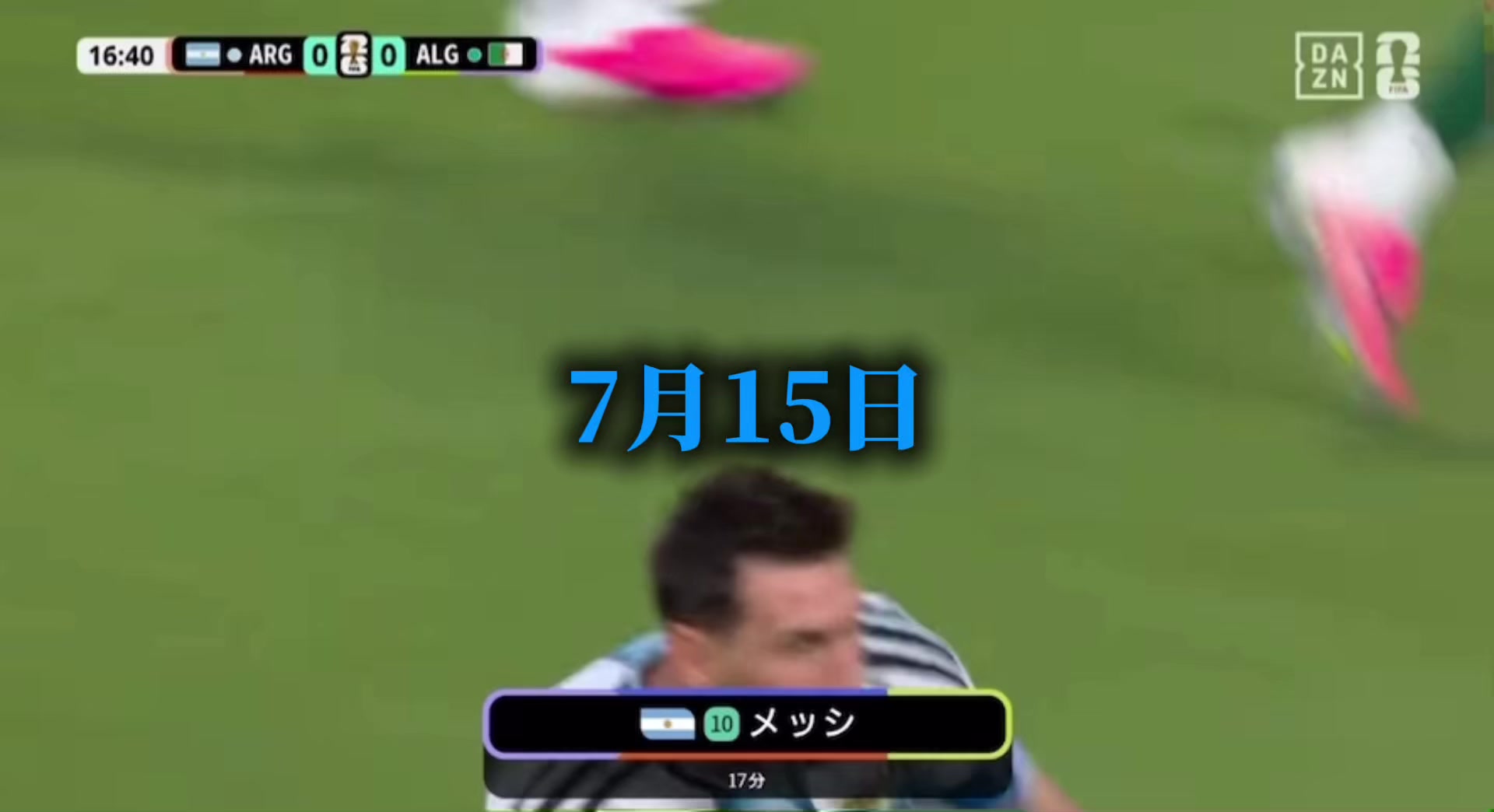 @Tiktok界の有名人てきな?