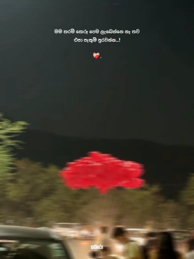 @𝗖𝚈𝚁𝙾 𝚀𝚄𝙾𝚃𝙴𝚂 🫀🧧