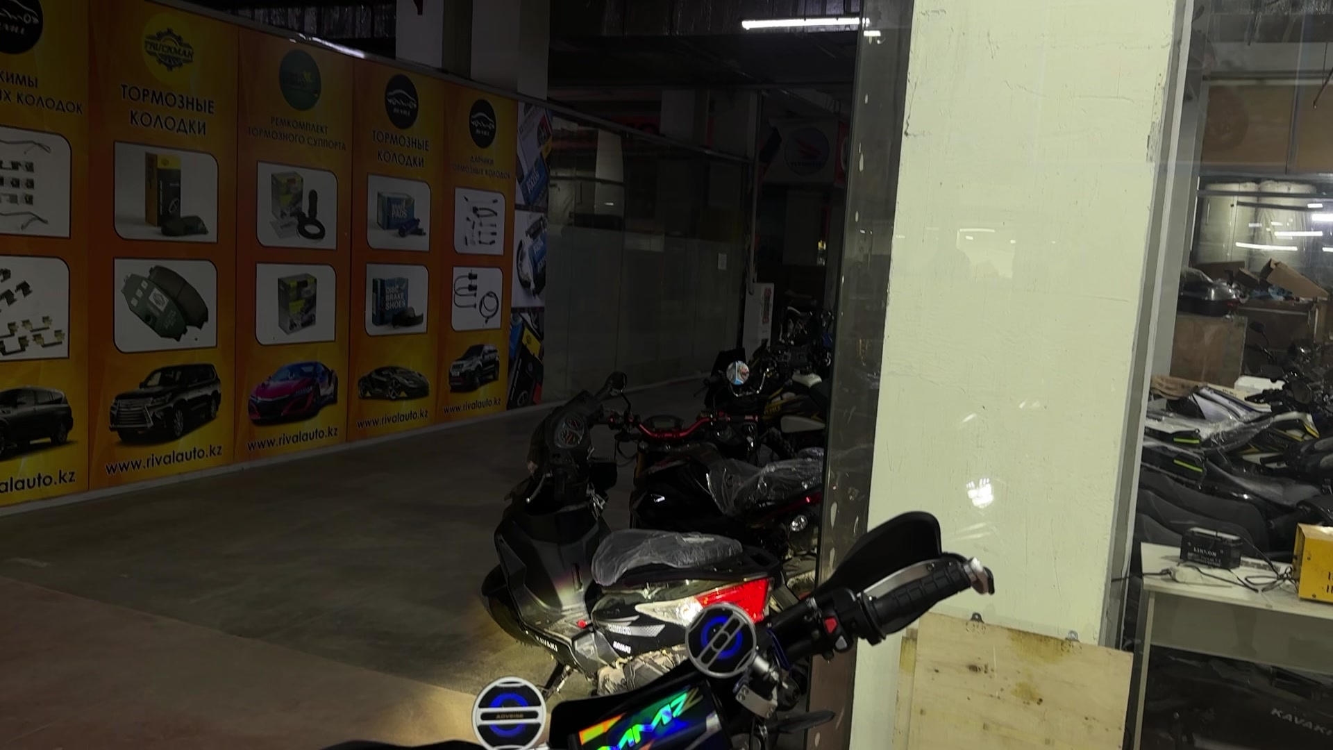 @MOTO luxe